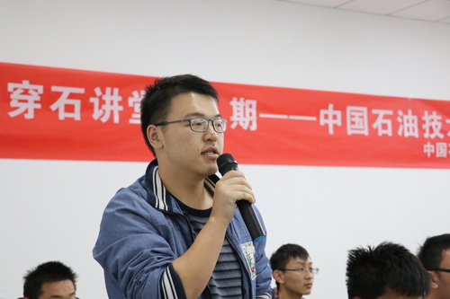 IMG_學(xué)生提問1
