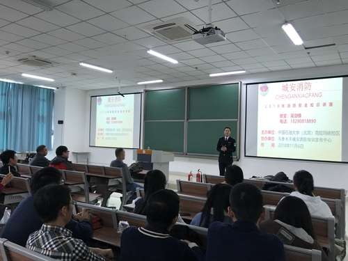 微信圖片_20181107103050