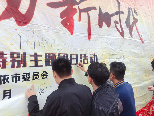 20190425“青春心向黨?建功新時代”特別主題團日活動（6）