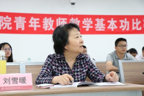 20190603工學(xué)院舉辦青年教師教學(xué)基本功比賽暨學(xué)院選拔賽（5）