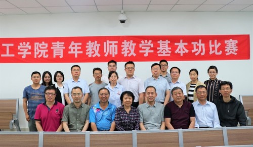 20190603工學(xué)院舉辦青年教師教學(xué)基本功比賽暨學(xué)院選拔賽（9）