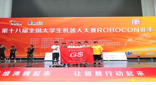 20190603機器人協(xié)會在第十八屆全國機器人大賽Robocon賽事中創(chuàng)佳績（2）