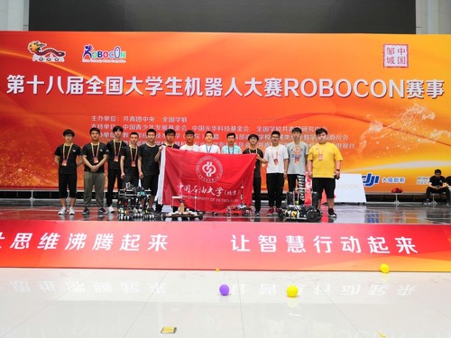 20190603機器人協(xié)會在第十八屆全國機器人大賽Robocon賽事中創(chuàng)佳績（4）