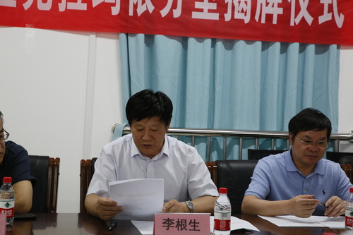 20190613重質(zhì)油國家重點實驗室克拉瑪依分室揭牌儀式在克拉瑪依校區(qū)順利舉行（3）
