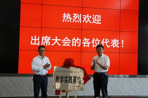 20190622校區(qū)油氣儲(chǔ)運(yùn)工程專業(yè)建設(shè)指導(dǎo)委員會(huì)成立大會(huì)暨委員會(huì)第一次會(huì)議-張寶 (31)