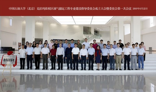 20190622校區(qū)油氣儲(chǔ)運(yùn)工程專業(yè)建設(shè)指導(dǎo)委員會(huì)成立大會(huì)暨委員會(huì)第一次會(huì)議-張寶