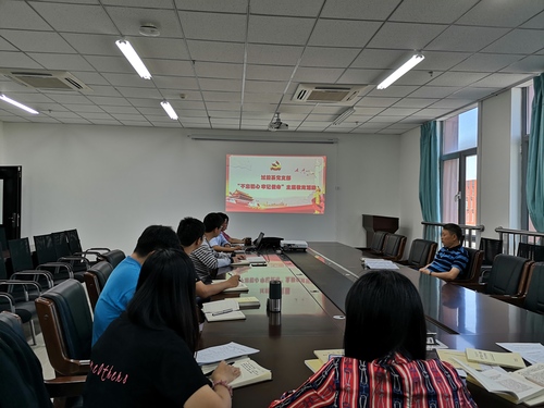 20190925 工學(xué)院過(guò)控系黨支部開展主題黨日活動(dòng) (2)