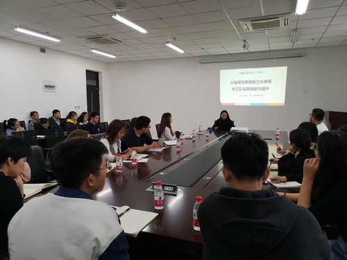 20191017 校區(qū)舉行輔導(dǎo)員工作交流會(huì) (1)