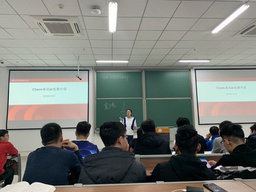 20191223 工學(xué)院舉辦化工類競賽動員會 (1)