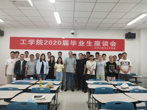20200612 工學院召開2020屆畢業(yè)生代表座談會 (3)