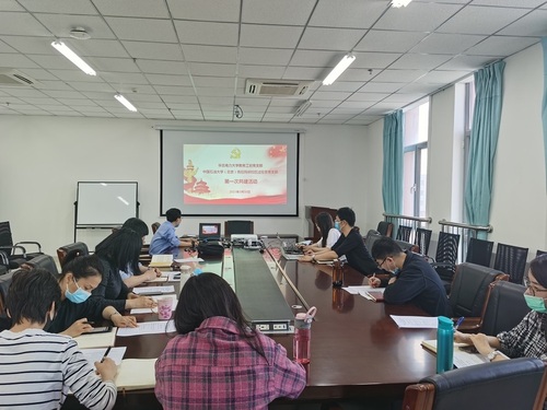 20210330 校區(qū)工學(xué)院過(guò)控系黨支部與華北電力大學(xué)教務(wù)工創(chuàng)黨支部共建活動(dòng) (1)