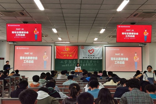 20210402 校區(qū)工學(xué)院召開志愿者表彰大會暨動員大會 (2)