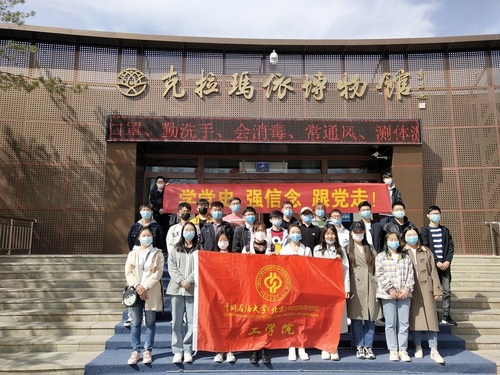 20210404 學(xué)黨史、強(qiáng)信念、跟黨走！——工學(xué)院學(xué)生第一、二黨支部開展銘記歷史、緬懷先烈主題黨日活動(dòng) (1)