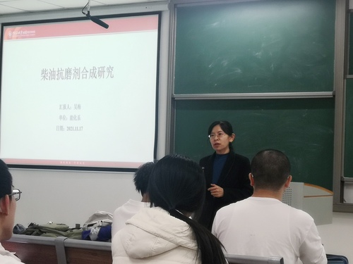 柴油抗磨劑合成研究-1