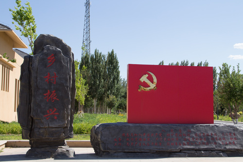 西部烏鎮(zhèn)