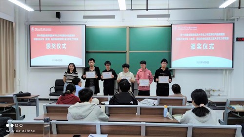 微信圖片_20230410130218