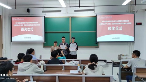 微信圖片_20230410130243