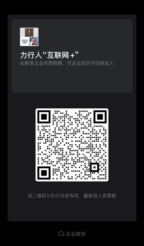微信圖片_20230514220136