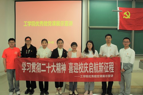微信圖片_20230519184249