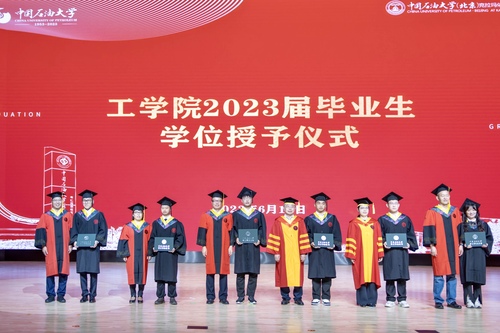 微信圖片_20230612224900