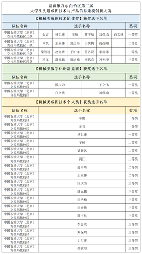 微信圖片_20230616191040