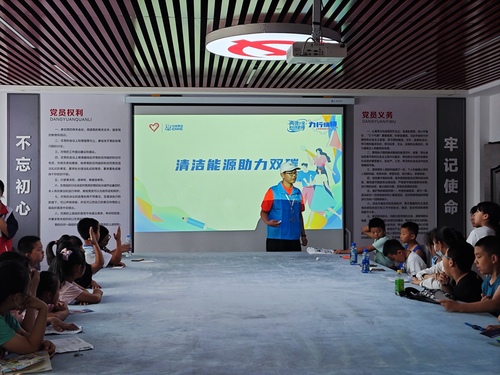 南苑南泉鄰里共享中心“清潔能源助力雙碳”主題宣講(1)