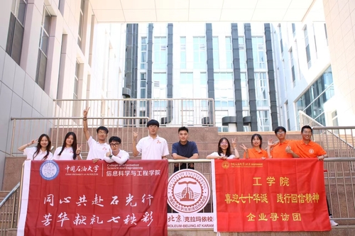 慶七十周年尋訪駐疆校友1
