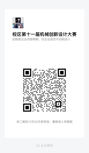 微信圖片_20231117184626