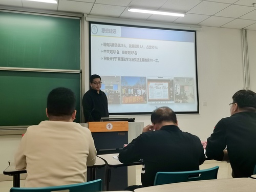 班主任考核6