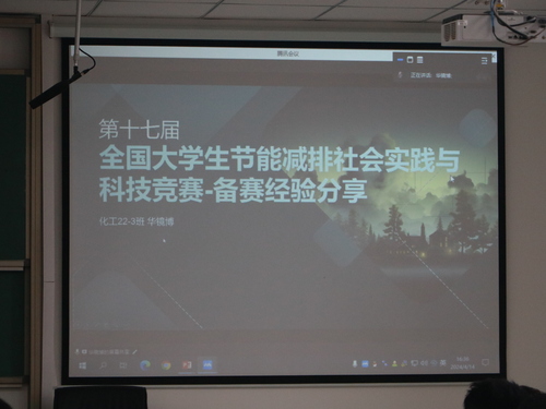 華境博