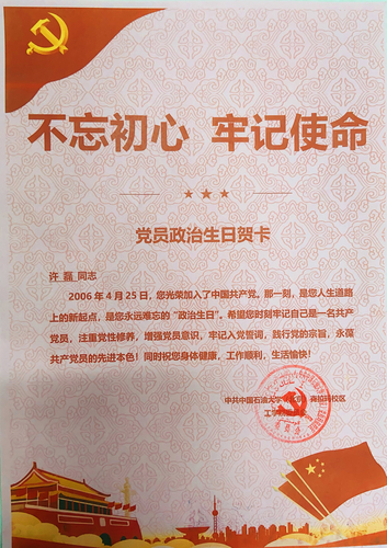 微信圖片_20240429165523