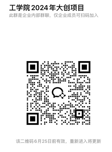 微信圖片_20240618122336