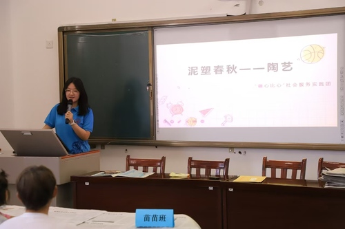 星星-捏塑童趣夢，雕刻心中愿1