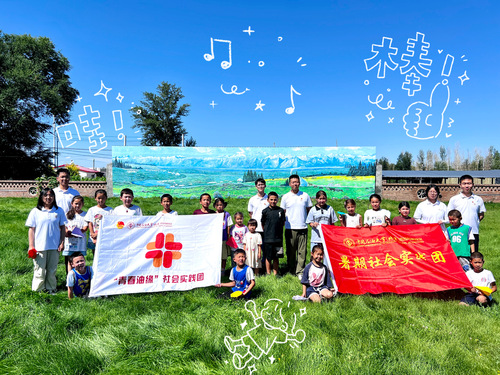青春油緣2