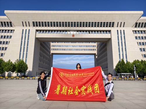 一帶一路，共赴哈邦社會實踐團7月30日來到了霍爾果斯國門