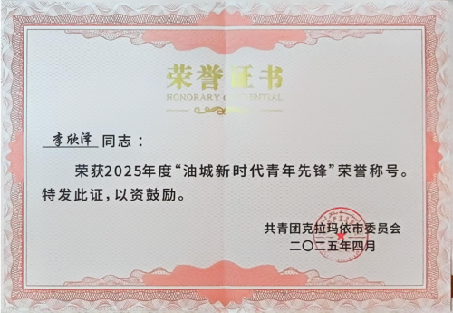 微信圖片_20250509183642