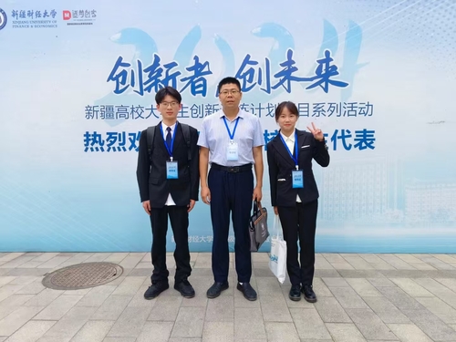 創(chuàng)業(yè)比賽照