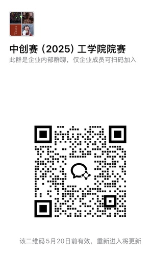 微信圖片_20250513155012