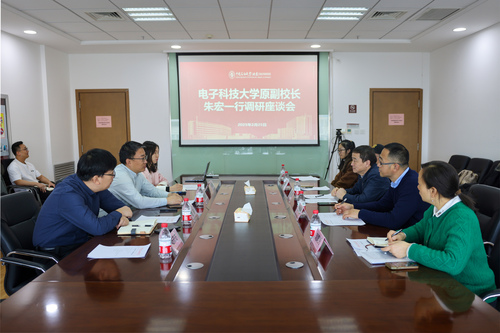 20250225電子科技大學一行調(diào)研座談會-徐蓉攝 (97) 拷貝