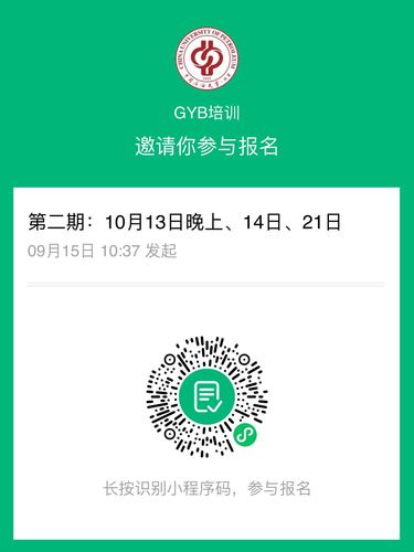 微信圖片_20230915104430