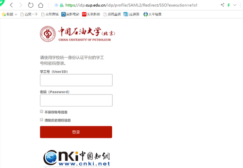 login