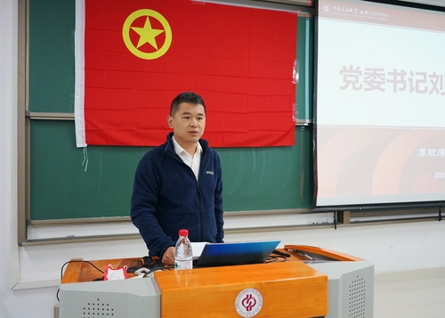 劉煥禮書記開班動員