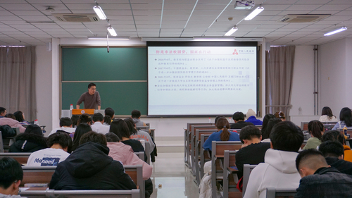 20211112中國人民銀行克拉瑪依市中心支行舉辦征信教育專題講座4