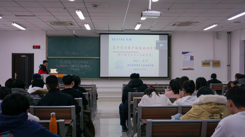 20211122青藍(lán)學(xué)術(shù)沙龍第六期基于貨幣賬戶的流動(dòng)性分析—“公眾的貨幣與銀行的貨幣”2