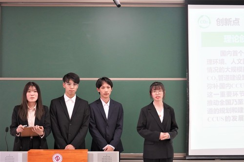 20220410第八屆全國大學(xué)生能源經(jīng)濟(jì)學(xué)術(shù)創(chuàng)意大賽（第18賽區(qū)）決賽成功舉辦 (3)