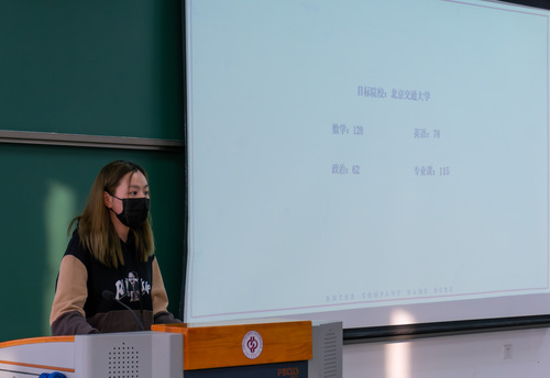 20220422工商管理學(xué)院馬克思主義學(xué)院舉辦考研經(jīng)驗交流講座2