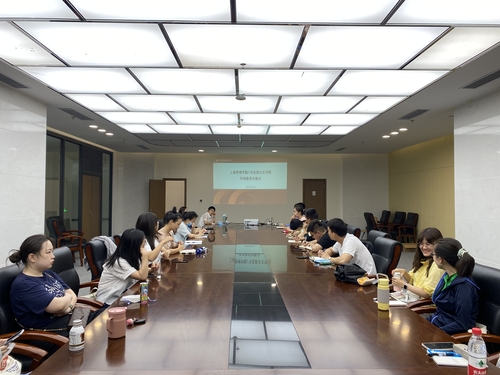 0206-學(xué)風(fēng)建設(shè)大會(huì)微信圖片_20220602153134