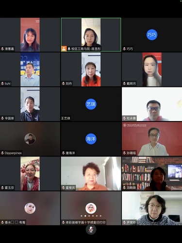 20221011金融系召開(kāi)2019級(jí)專業(yè)負(fù)責(zé)人講專業(yè)暨畢業(yè)生升學(xué)就業(yè)動(dòng)員會(huì)1