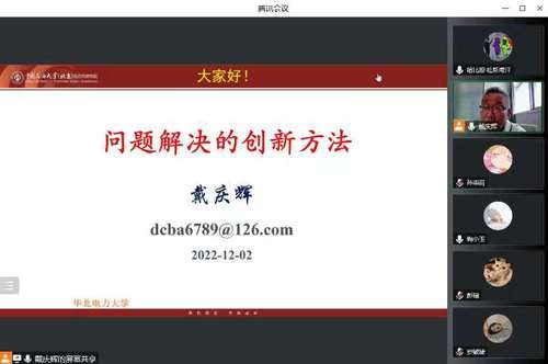微信圖片_20221203185644