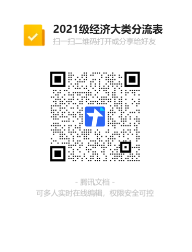 微信圖片_20221216172654